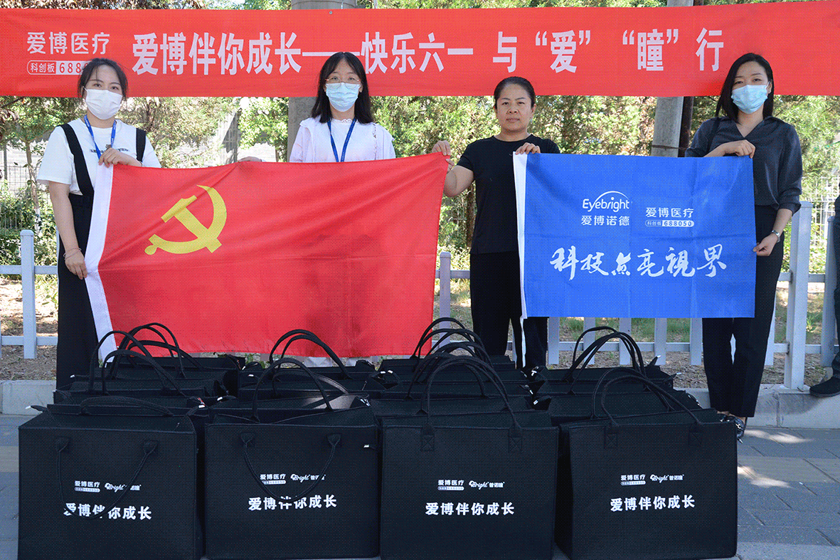 公益動(dòng)圖gif.gif