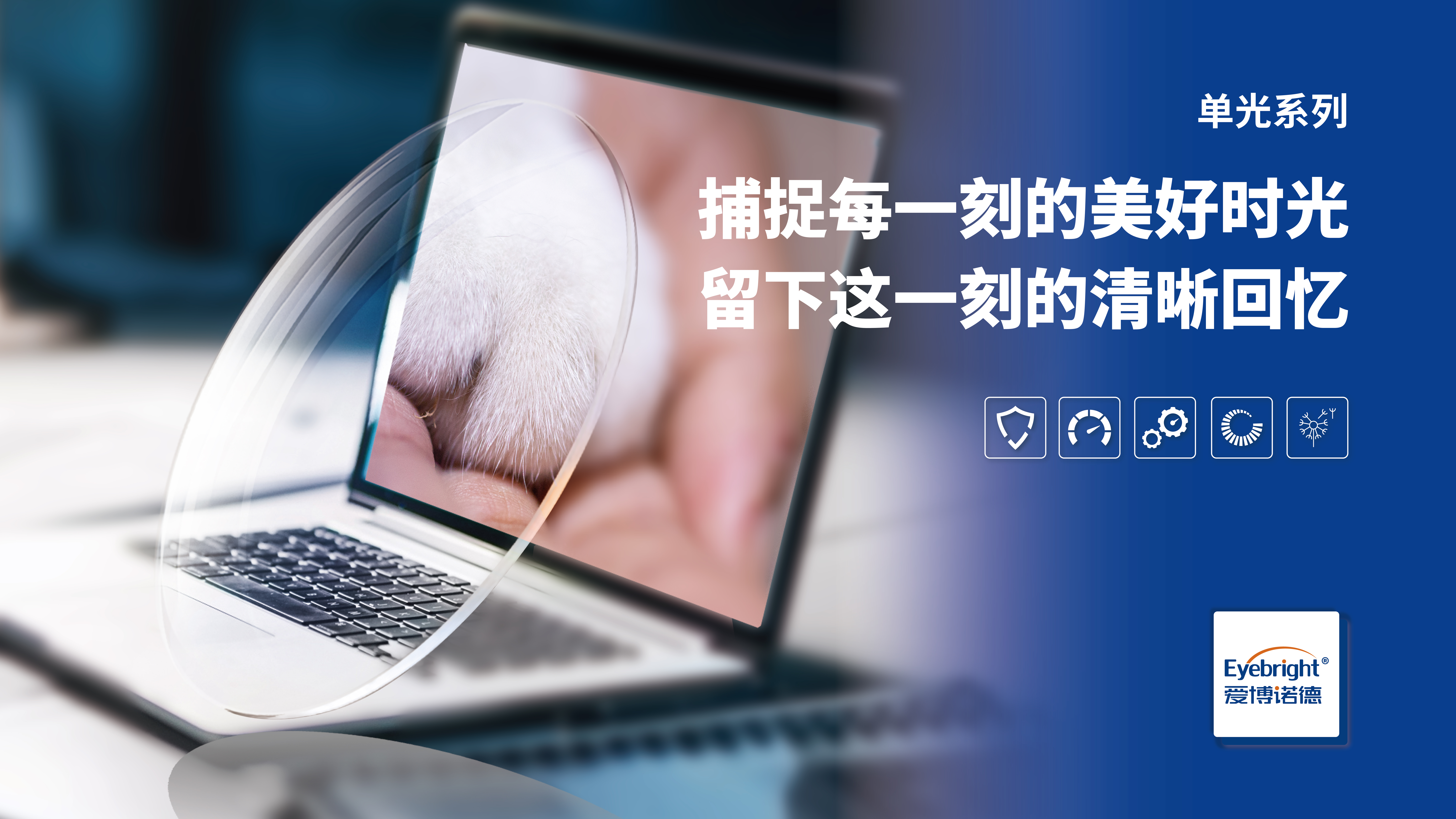單光系列V.jpg