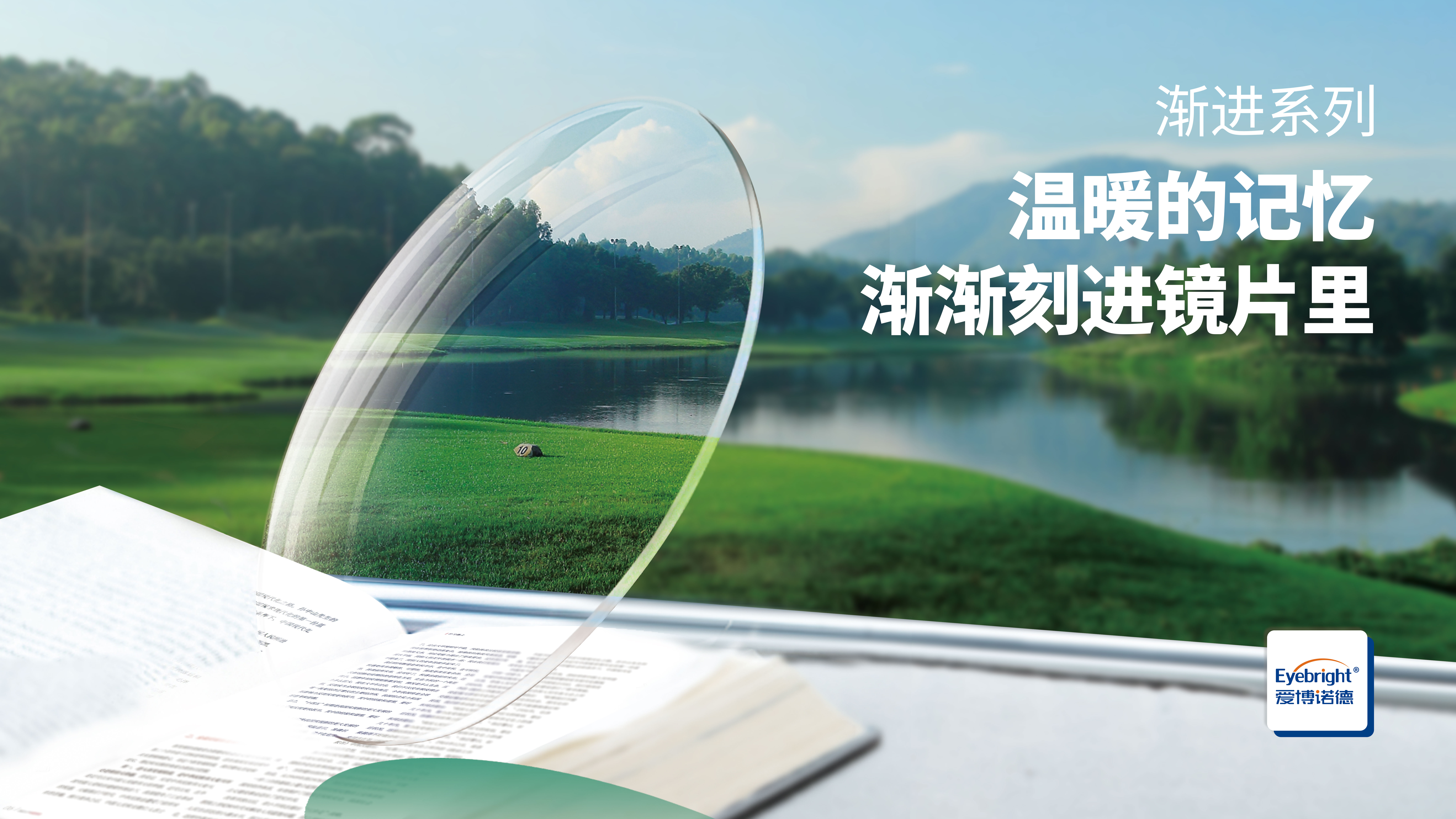 漸進(jìn)系列-臻翼.jpg