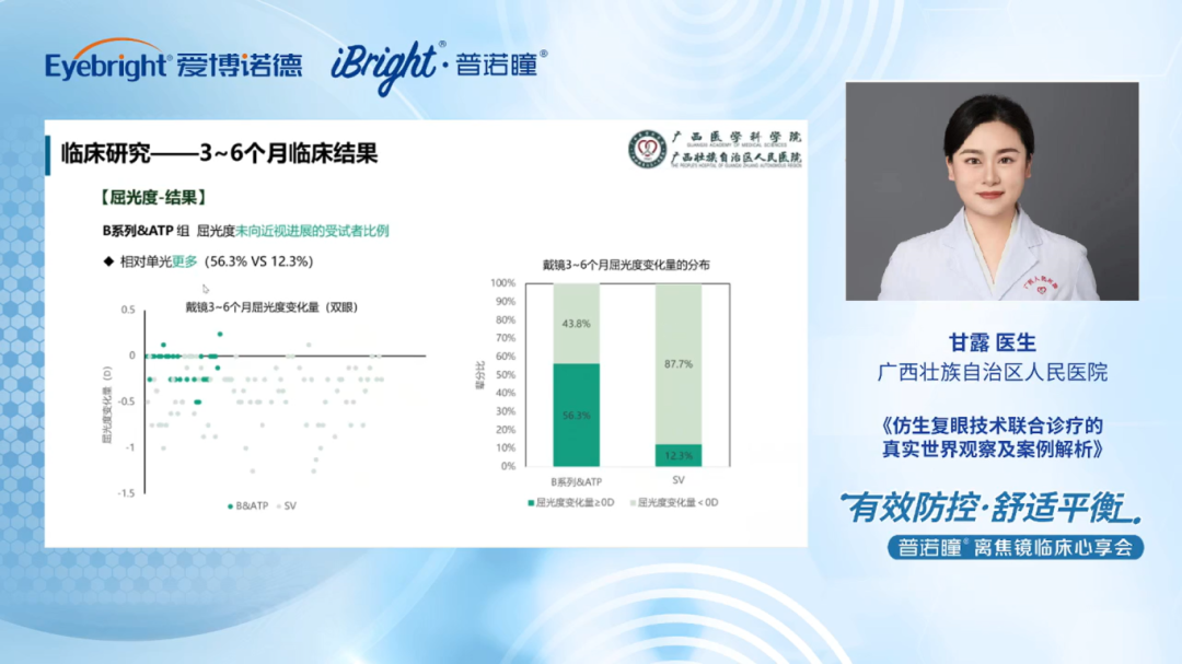 1762393331960754.png 9.png