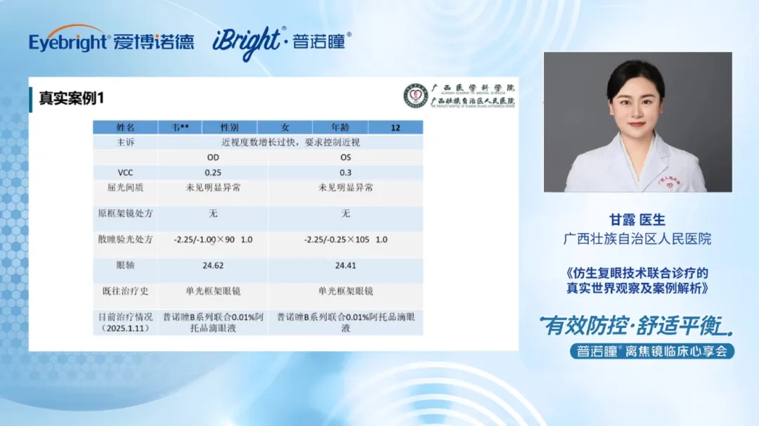 1762393344154103.jpg 10.webp.jpg